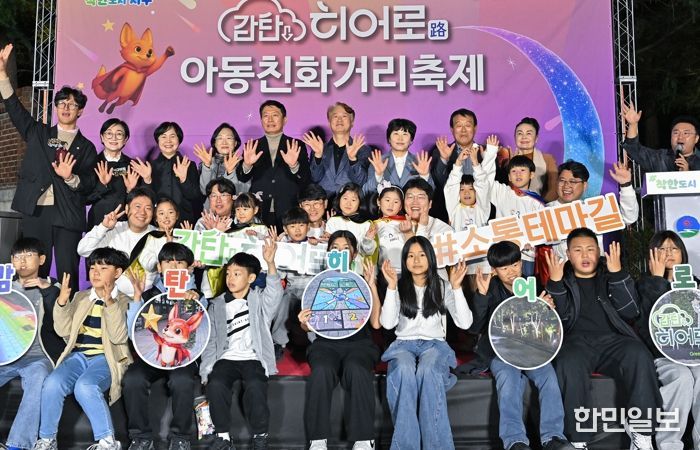 서구, 상상력과 친환경 어우러진 ‘감탄히어로’ 조성