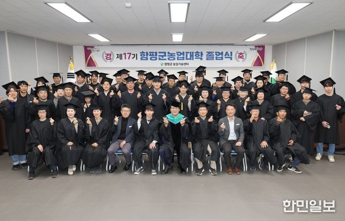 졸업식 단체사진 – 이상익 함평군수 : 가운데 초록색 가운