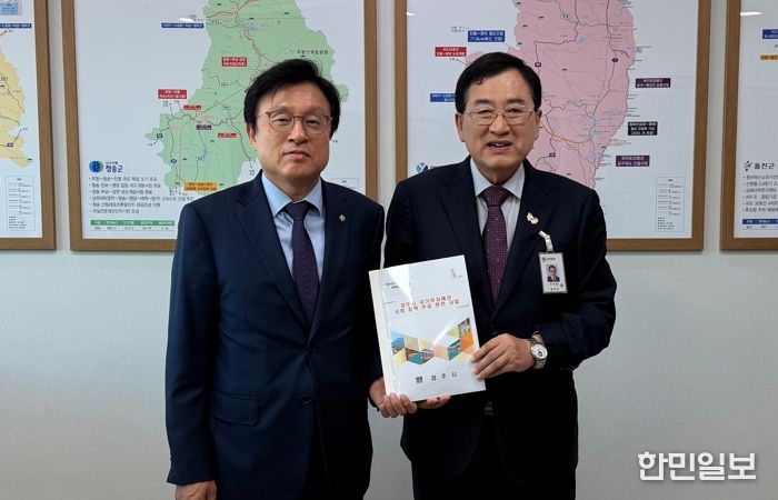 주낙영 경주시장이 14일 국회를 방문해 박형수 국회 예산결산특별위원회 간사에게 2026년도 국비 반영을 위한 경주시 주요 현안사업 건의서를 전달하고 있다