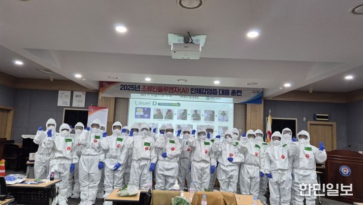 진주시보건소 ‘AI 인체감염증 대응훈련’ 실시