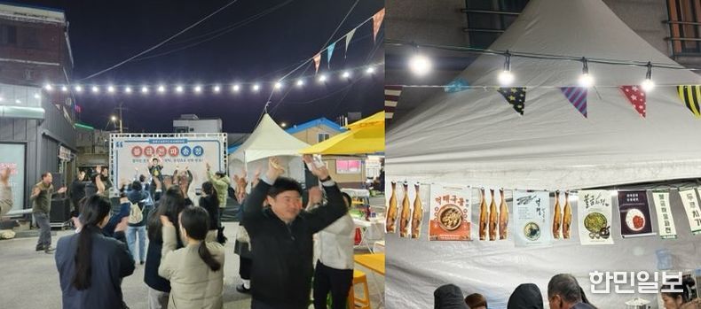 동해시 송정시장, 불금전파 송정 시즌1 성료 ‘먹태’활용 미식관광 가능성 제시