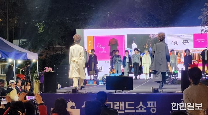 창원특례시,‘2025 성원그랜드쇼핑 퀸즈 페스타’성황리 개최