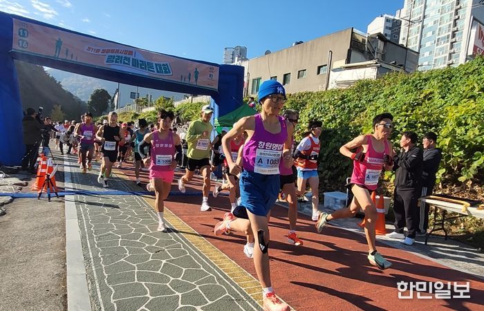제11회 창원특례시장배 광려천 마라톤대회 성황리 개최