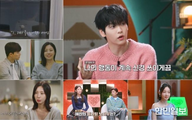 (사진제공 = KBS 누난 내게 여자야)