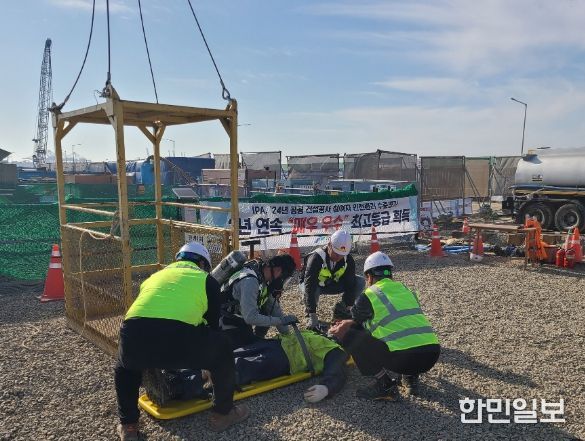 25년도 하반기 건설현장 재난대응 훈련