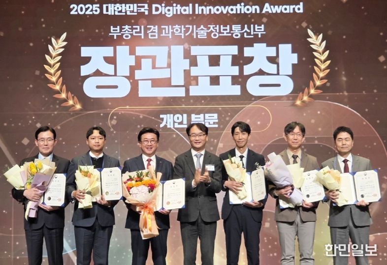 과학기술부총리 표창 수상