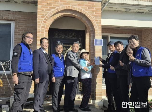 음성군 생극면 바르게살기운동 위원회, 문패달기 행사 개최