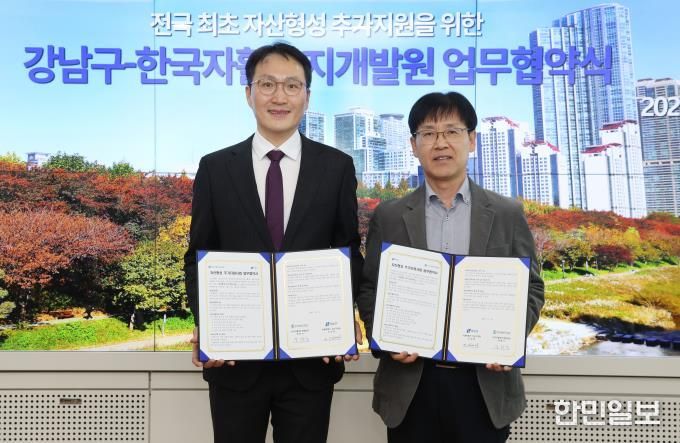 업무협약식_(오른쪽) 김진만 강남구 부구청장, (왼쪽) 정해식 한국자활복지개발원장