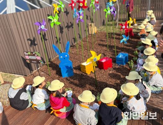 1 유치원 1 정원 가꾸기