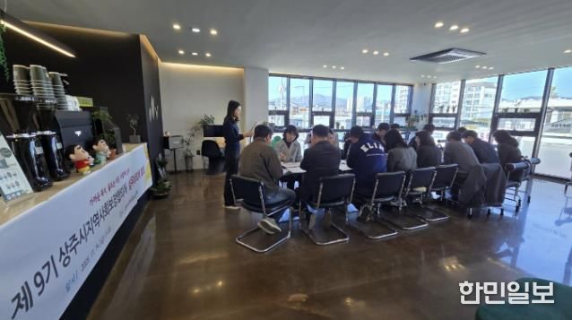 상주시지역사회보장협의체 실무협의체 회의 개최