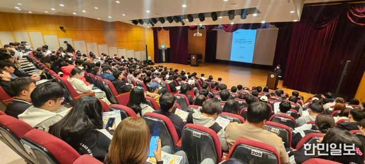 청년층 전세사기 피해 예방 교육 사진