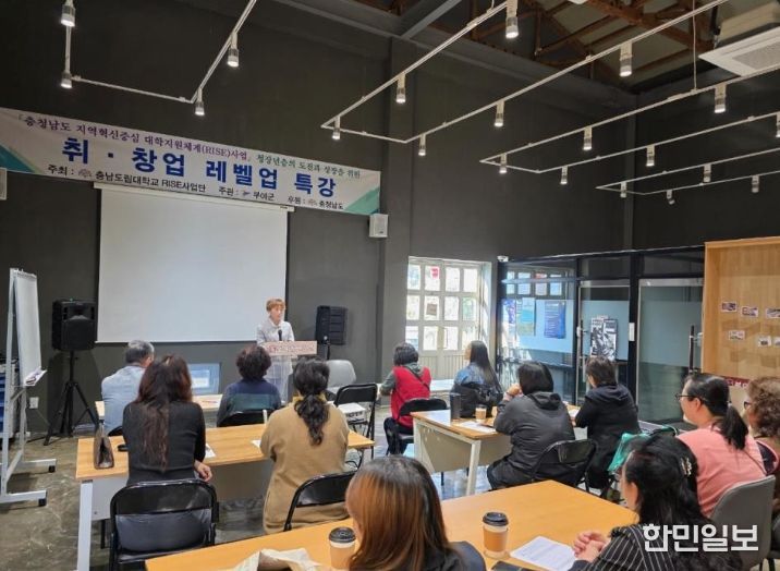 창업 역량 강화 특강