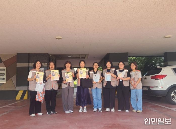 ‘생명존중 릴레이 캠페인’