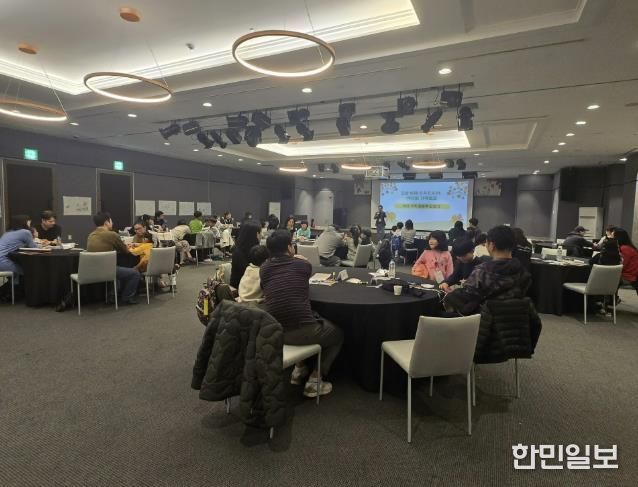 고양교육지원청 '고양 아해 D.R.E.A.M. 1박 2일 가족캠프 개최'