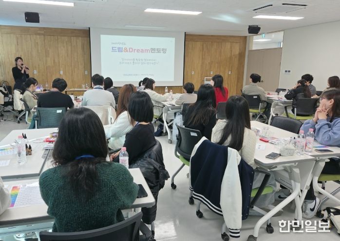 ‘드림&Dream멘토링’ 집단활동(3차)