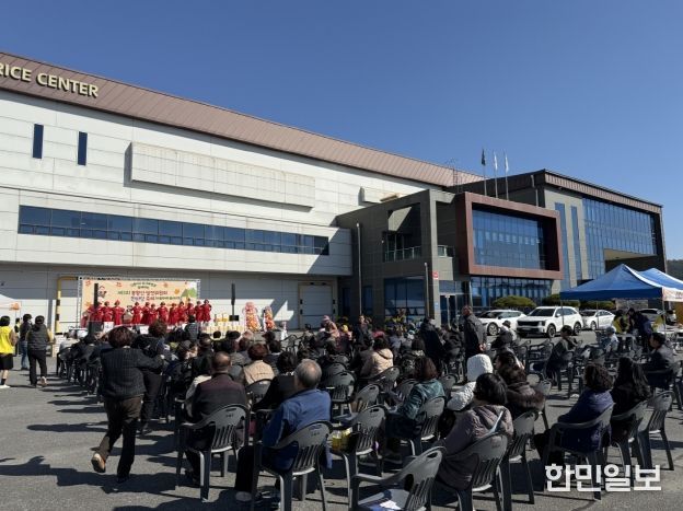 봉황산 발전위원회 한마당