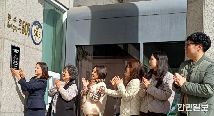 동부도서관, 교육시설 안전 인증 심사 ‘최우수’ 등급