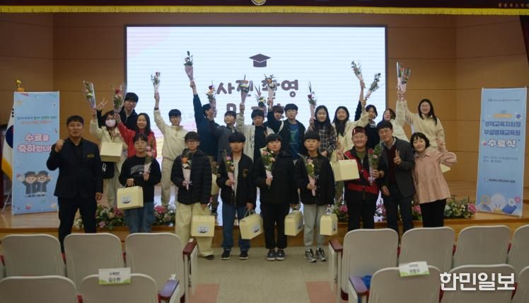 영덕교육지원청 부설 영재교육원 교육 수료식