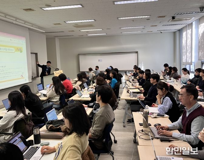 교실 속 읽걷쓰 아이 교육 역량강화 연수