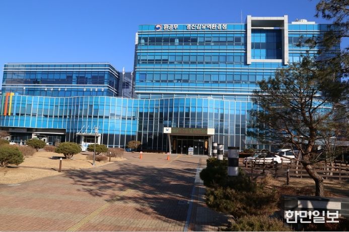 영산강유역환경청