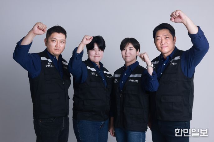 광주은행 제21대 노동조합