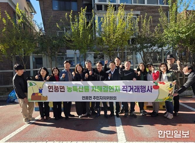 의정부시 흥선동, 절임배추 직거래 장터 및 사랑의 김장나눔 행사 성료