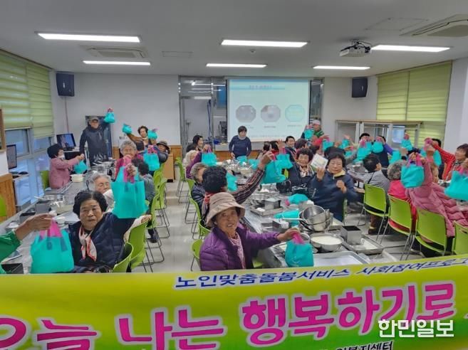 구이노인복지센터 100명 대상 두부 만들기