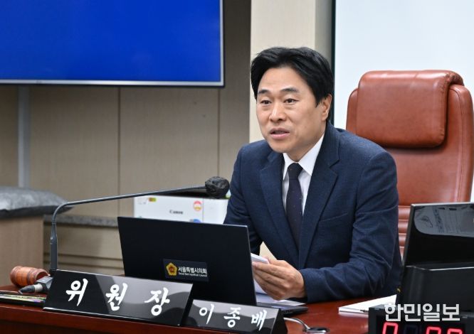 서울시의회 이종배 의원