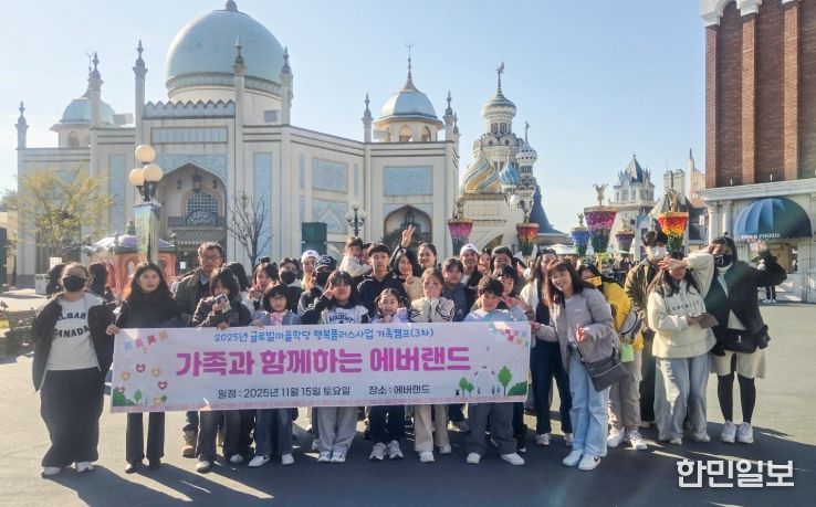 가족과 함께하는 행복한 추억여행