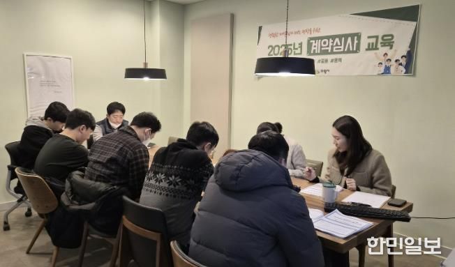 의왕시, 계약심사 맞춤형 교육 실시