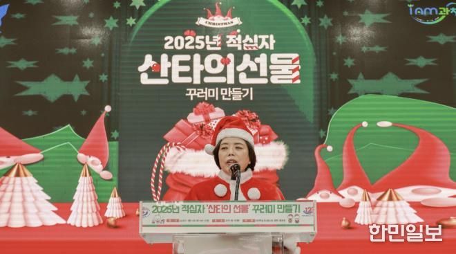 타의 선물 꾸러미 전달식에서 신계용 과천시장이 인사말을 하고 있다