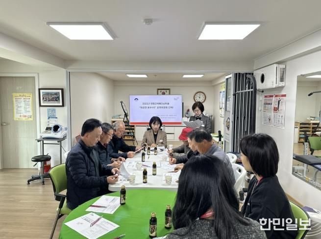 양평군 하반기 치매안심마을 운영위원회 개최