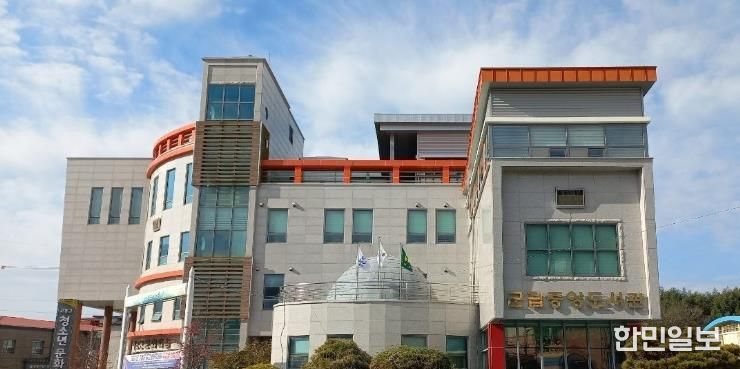 고흥군, 2025년 책 내리는 크리스마스 수강생 모집 (1) - 군립중앙도서관