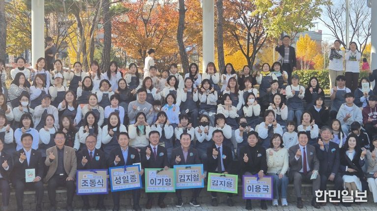 서산교육지원청, ‘2025 서산 환경교육한마당’ 열어