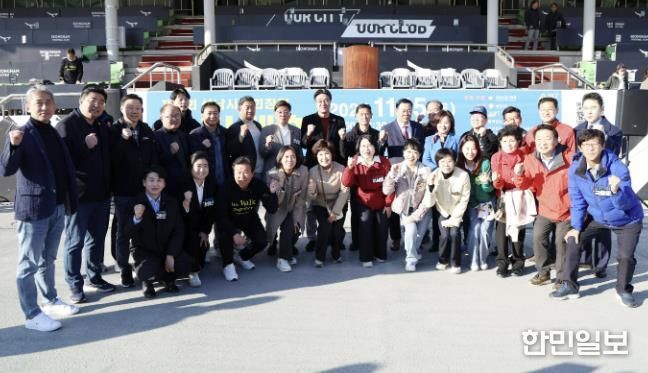 성남시의회, 제4회 성남시협회장기 걷기대회 참석