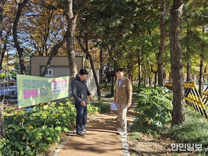 팔룡미관광장 산책로 정비