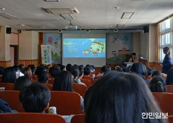 안성시, 찾아가는 어린이 세금교실 운영