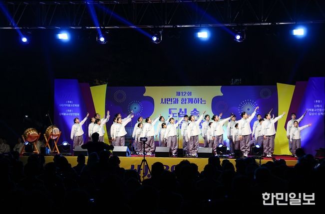 김해시 ‘제12회 시민과 함께하는 도심 속 산사음악회’