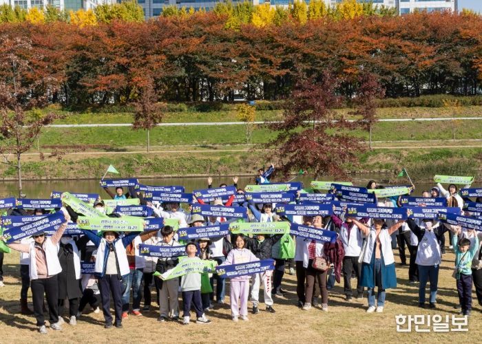 지난 15일 150명의 기후의병들이 안양천에서 평생학습원까지 '기후의병 행진 캠페인'을 진행하고 기념사진을 촬영하고 있다.