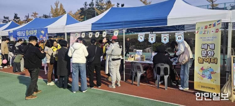 밀양시 해와달어린이집이 12일 밀양시종합운동장 보조경기장에서 나눔장터 행사를 진행했다.
