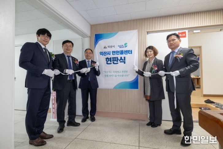 익산여성새로일하기센터 3층으로 이전