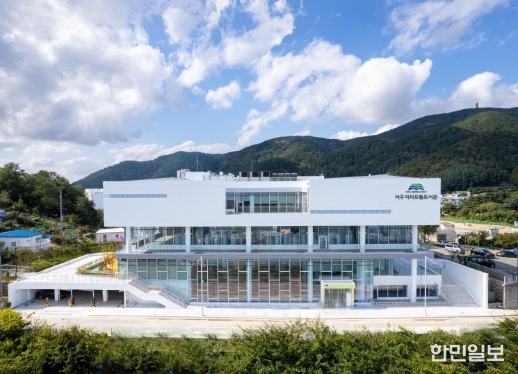 서구아미드림도서관 22일 개관