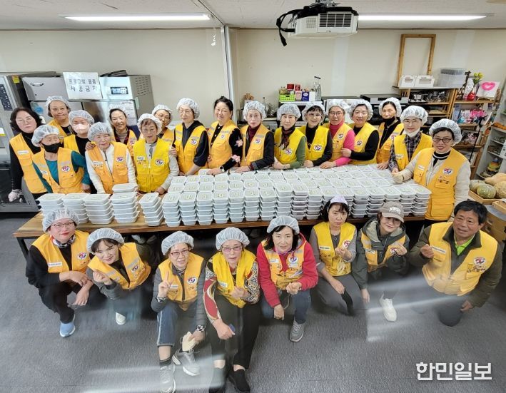 적십자사봉사회 서구협의회 사랑의 맛찬 전달
