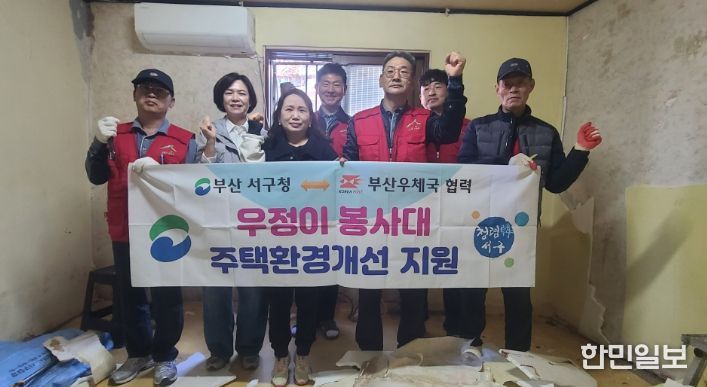 서구보건소 하하마을건강센터 건강UP교실 수료식