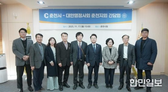 육 시장, 행정사들과 마을행정사 운영 방향 논의