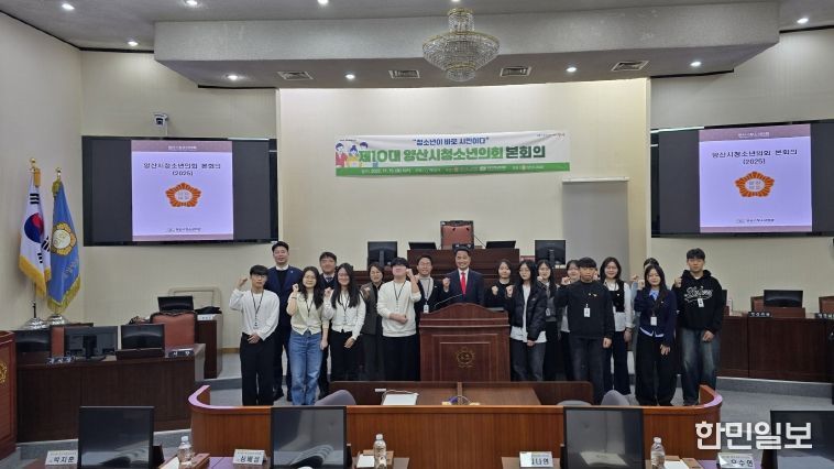 본회의 단체사진