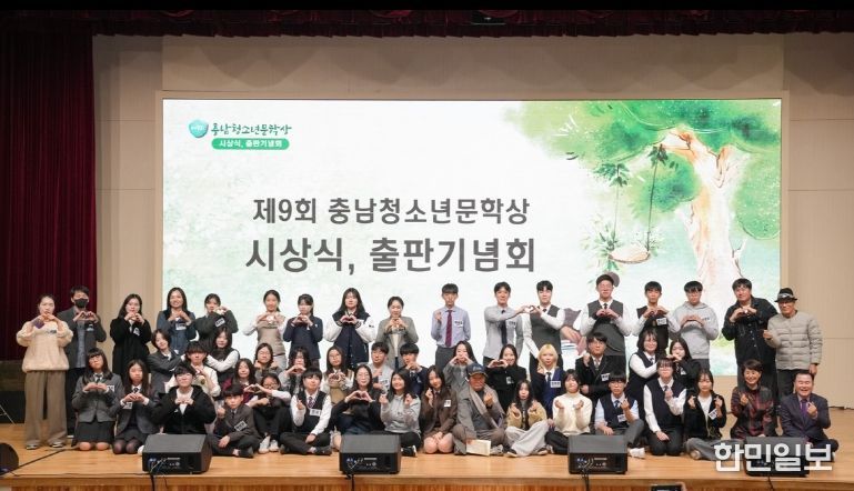 충남 청소년 작가의 빛나는 주도성 축하의 장 열어