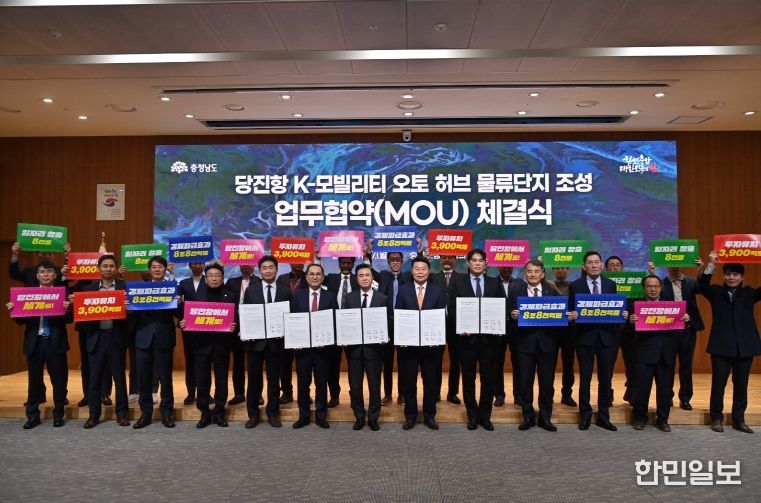 민자 4000억 유치 ‘K-모빌리티 허브’ 만든다