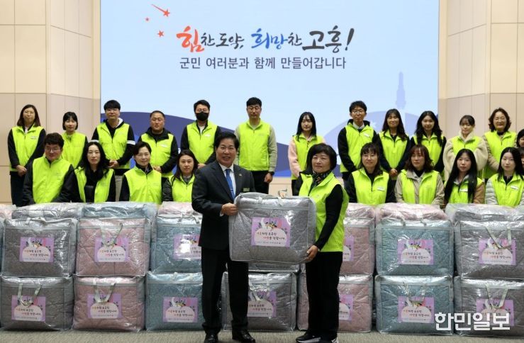 고흥군, 한파 대비 따뜻한 겨울나기 이불 전달식