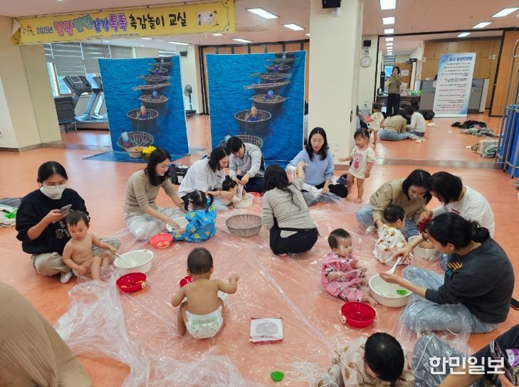 지난 1개월간 여정을 끝마친 ‘말랑말랑 감각톡톡 촉감놀이’